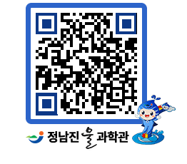 물과학관 QRCODE - 행사안내 페이지 바로가기 (http://www.jangheung.go.kr/water/h0k2it@)