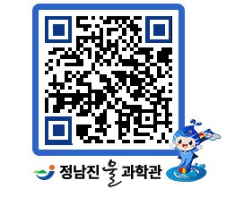 물과학관 QRCODE - 행사안내 페이지 바로가기 (http://www.jangheung.go.kr/water/h1fkfo@)