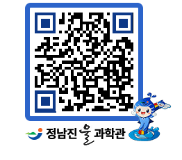 물과학관 QRCODE - 행사안내 페이지 바로가기 (http://www.jangheung.go.kr/water/h25005@)