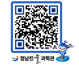 물과학관 QRCODE - 행사안내 페이지 바로가기 (http://www.jangheung.go.kr/water/h2iyyl@)