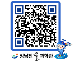 물과학관 QRCODE - 행사안내 페이지 바로가기 (http://www.jangheung.go.kr/water/h4shrh@)