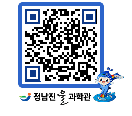 물과학관 QRCODE - 행사안내 페이지 바로가기 (http://www.jangheung.go.kr/water/h5rb4m@)