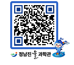 물과학관 QRCODE - 행사안내 페이지 바로가기 (http://www.jangheung.go.kr/water/hcwm1v@)