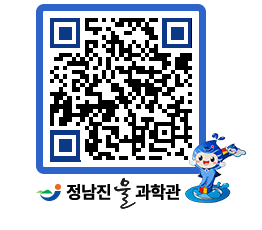 물과학관 QRCODE - 행사안내 페이지 바로가기 (http://www.jangheung.go.kr/water/he0gs2@)