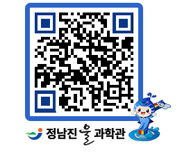 물과학관 QRCODE - 행사안내 페이지 바로가기 (http://www.jangheung.go.kr/water/heiaiq@)