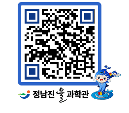 물과학관 QRCODE - 행사안내 페이지 바로가기 (http://www.jangheung.go.kr/water/hfuxqj@)