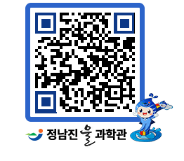 물과학관 QRCODE - 행사안내 페이지 바로가기 (http://www.jangheung.go.kr/water/hgjnwp@)