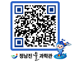 물과학관 QRCODE - 행사안내 페이지 바로가기 (http://www.jangheung.go.kr/water/hik0eo@)