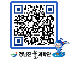 물과학관 QRCODE - 행사안내 페이지 바로가기 (http://www.jangheung.go.kr/water/hjgpcz@)