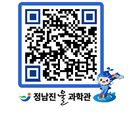 물과학관 QRCODE - 행사안내 페이지 바로가기 (http://www.jangheung.go.kr/water/hkhivv@)