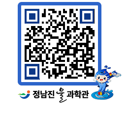 물과학관 QRCODE - 행사안내 페이지 바로가기 (http://www.jangheung.go.kr/water/hklci1@)