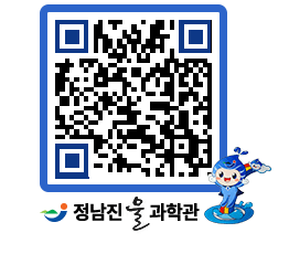 물과학관 QRCODE - 행사안내 페이지 바로가기 (http://www.jangheung.go.kr/water/hmzgdi@)