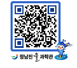 물과학관 QRCODE - 행사안내 페이지 바로가기 (http://www.jangheung.go.kr/water/hn0wu5@)