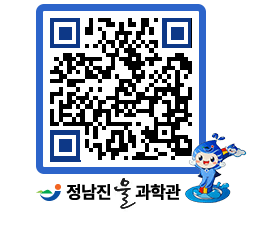 물과학관 QRCODE - 행사안내 페이지 바로가기 (http://www.jangheung.go.kr/water/hoykvq@)