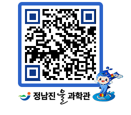 물과학관 QRCODE - 행사안내 페이지 바로가기 (http://www.jangheung.go.kr/water/hp33rr@)