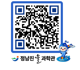 물과학관 QRCODE - 행사안내 페이지 바로가기 (http://www.jangheung.go.kr/water/hporrp@)