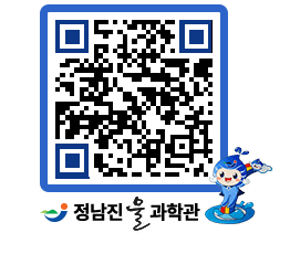 물과학관 QRCODE - 행사안내 페이지 바로가기 (http://www.jangheung.go.kr/water/hqq5mo@)