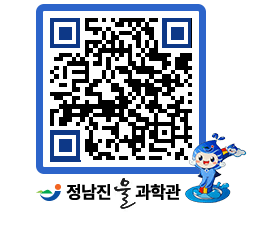 물과학관 QRCODE - 행사안내 페이지 바로가기 (http://www.jangheung.go.kr/water/hr0xjq@)