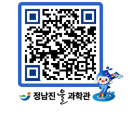 물과학관 QRCODE - 행사안내 페이지 바로가기 (http://www.jangheung.go.kr/water/hshvte@)