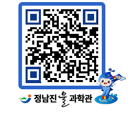 물과학관 QRCODE - 행사안내 페이지 바로가기 (http://www.jangheung.go.kr/water/hzva3s@)