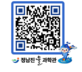 물과학관 QRCODE - 행사안내 페이지 바로가기 (http://www.jangheung.go.kr/water/hzzysz@)