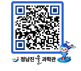 물과학관 QRCODE - 행사안내 페이지 바로가기 (http://www.jangheung.go.kr/water/i1aq0p@)