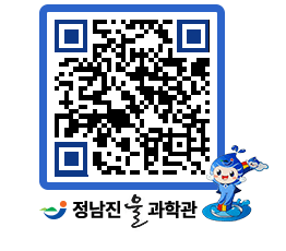 물과학관 QRCODE - 행사안내 페이지 바로가기 (http://www.jangheung.go.kr/water/i1byy4@)