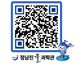 물과학관 QRCODE - 행사안내 페이지 바로가기 (http://www.jangheung.go.kr/water/i1qwwh@)