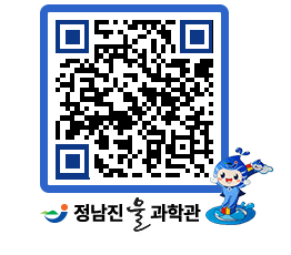 물과학관 QRCODE - 행사안내 페이지 바로가기 (http://www.jangheung.go.kr/water/i3dadp@)