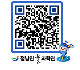 물과학관 QRCODE - 행사안내 페이지 바로가기 (http://www.jangheung.go.kr/water/i3l4gq@)