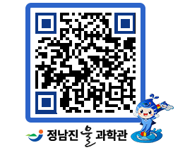 물과학관 QRCODE - 행사안내 페이지 바로가기 (http://www.jangheung.go.kr/water/idlajz@)