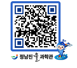 물과학관 QRCODE - 행사안내 페이지 바로가기 (http://www.jangheung.go.kr/water/ifyw0z@)