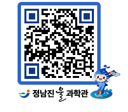 물과학관 QRCODE - 행사안내 페이지 바로가기 (http://www.jangheung.go.kr/water/ig1wp0@)