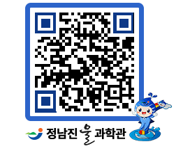 물과학관 QRCODE - 행사안내 페이지 바로가기 (http://www.jangheung.go.kr/water/igdwfb@)