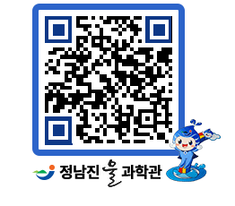 물과학관 QRCODE - 행사안내 페이지 바로가기 (http://www.jangheung.go.kr/water/ih4u5m@)