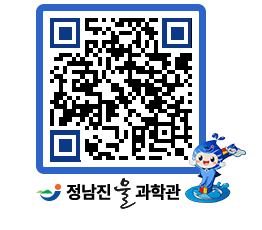 물과학관 QRCODE - 행사안내 페이지 바로가기 (http://www.jangheung.go.kr/water/iigzhn@)