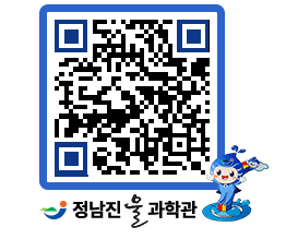 물과학관 QRCODE - 행사안내 페이지 바로가기 (http://www.jangheung.go.kr/water/iijzrs@)