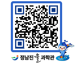 물과학관 QRCODE - 행사안내 페이지 바로가기 (http://www.jangheung.go.kr/water/ijeu2i@)