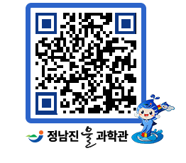 물과학관 QRCODE - 행사안내 페이지 바로가기 (http://www.jangheung.go.kr/water/ik5e00@)