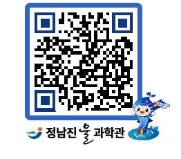 물과학관 QRCODE - 행사안내 페이지 바로가기 (http://www.jangheung.go.kr/water/ilw10j@)