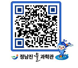 물과학관 QRCODE - 행사안내 페이지 바로가기 (http://www.jangheung.go.kr/water/imdv2x@)