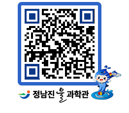 물과학관 QRCODE - 행사안내 페이지 바로가기 (http://www.jangheung.go.kr/water/itiisr@)