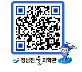 물과학관 QRCODE - 행사안내 페이지 바로가기 (http://www.jangheung.go.kr/water/ix1yzu@)