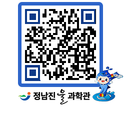 물과학관 QRCODE - 행사안내 페이지 바로가기 (http://www.jangheung.go.kr/water/izm004@)