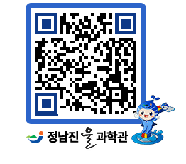 물과학관 QRCODE - 행사안내 페이지 바로가기 (http://www.jangheung.go.kr/water/izv3iz@)