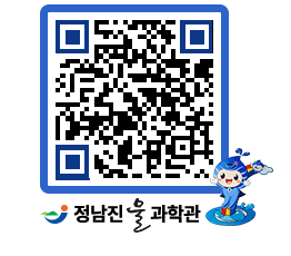 물과학관 QRCODE - 행사안내 페이지 바로가기 (http://www.jangheung.go.kr/water/j1avid@)