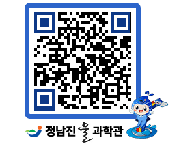 물과학관 QRCODE - 행사안내 페이지 바로가기 (http://www.jangheung.go.kr/water/j1mvgm@)