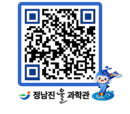 물과학관 QRCODE - 행사안내 페이지 바로가기 (http://www.jangheung.go.kr/water/j2ytpt@)