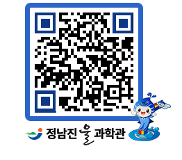 물과학관 QRCODE - 행사안내 페이지 바로가기 (http://www.jangheung.go.kr/water/jajedt@)