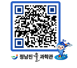 물과학관 QRCODE - 행사안내 페이지 바로가기 (http://www.jangheung.go.kr/water/jayv1z@)